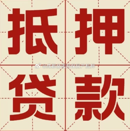 清新信用贷款可以申请延期吗?