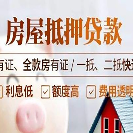 清新银行贷款的条件是什么?